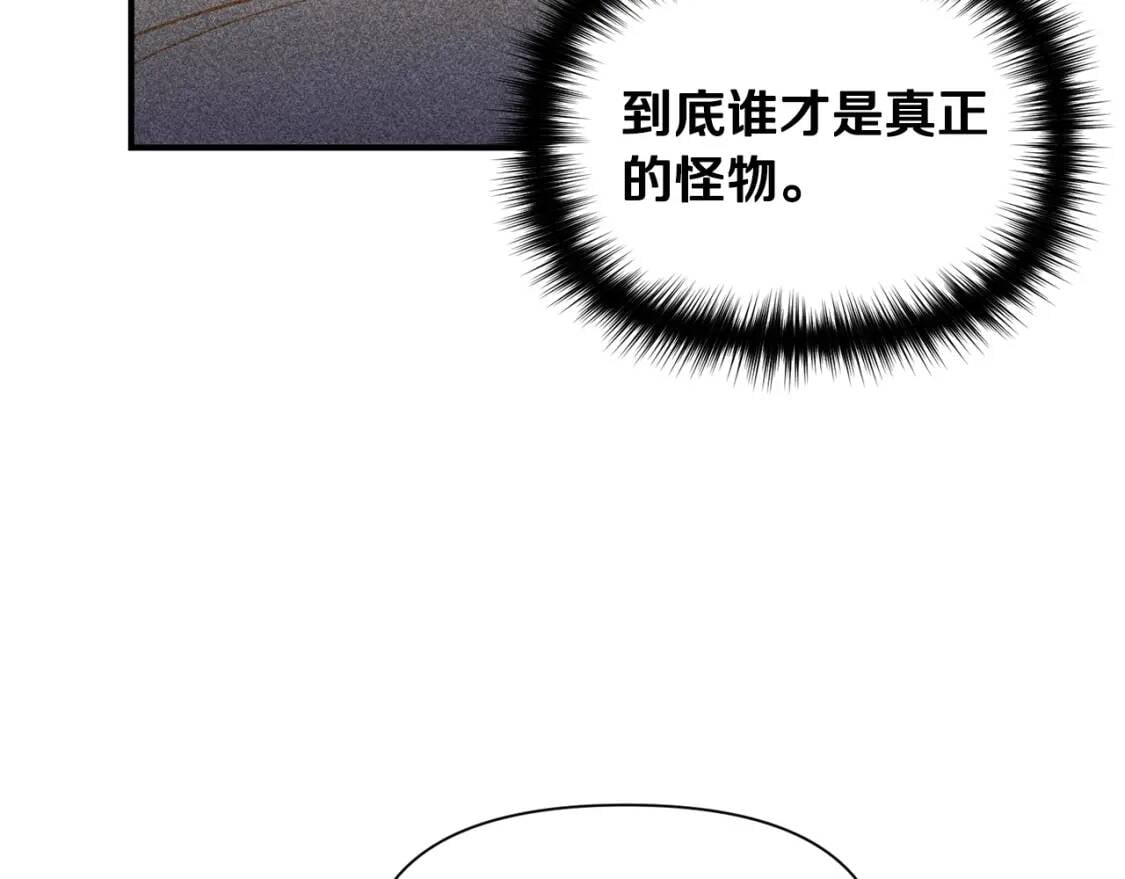 第31话 贵族审判17