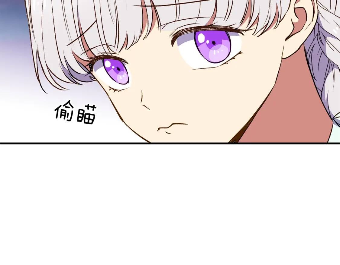 第67话 安排庆典73