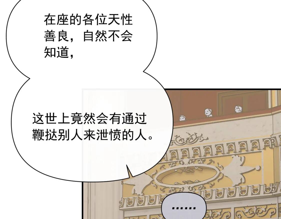 第41话 意外证人23