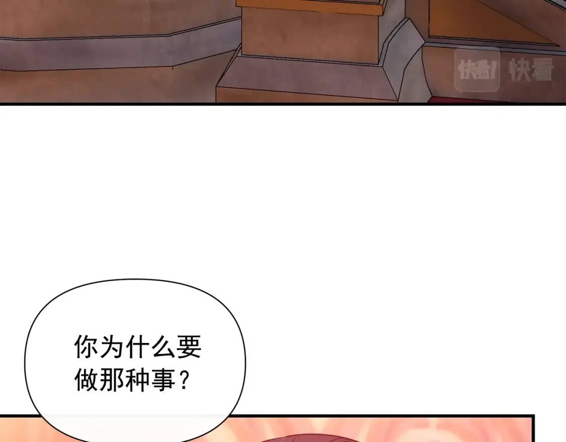 第129话 原来他真的死了121