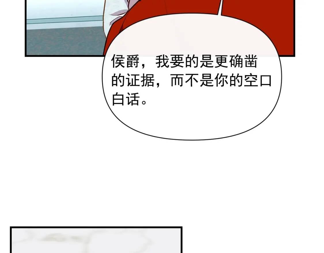 第39话 证人的发言31