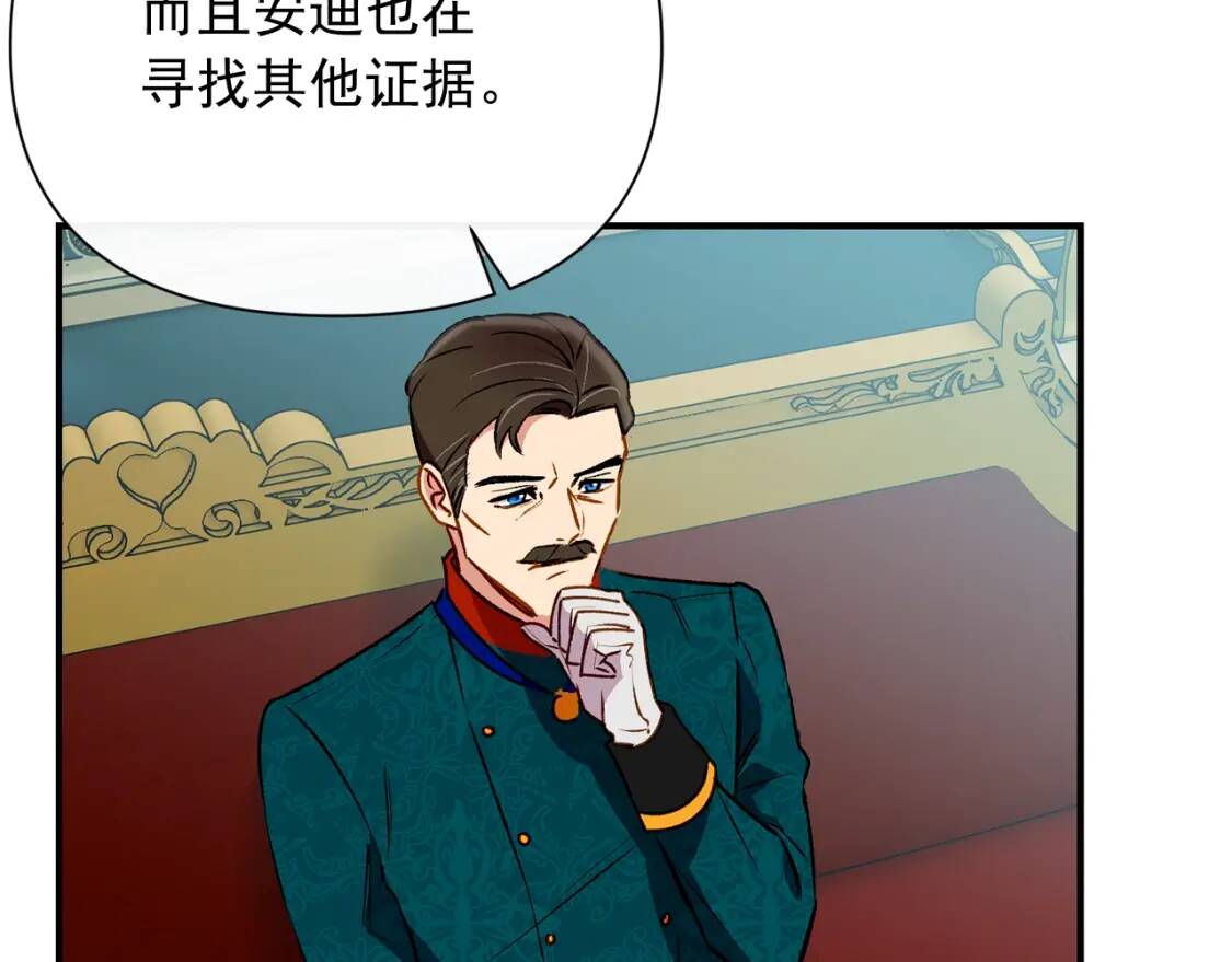 第35话 图谋36