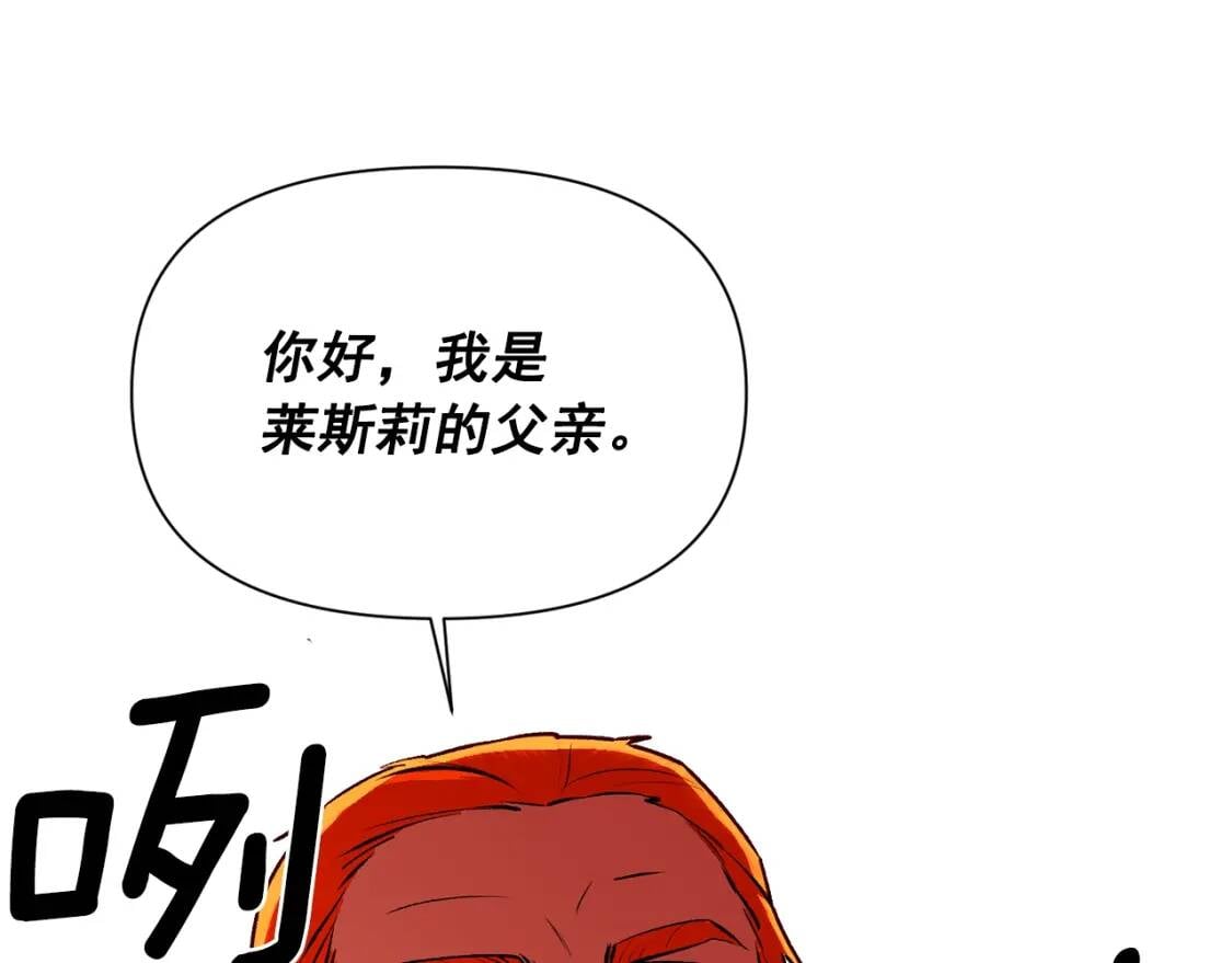 第79话 不会是男朋友吧149