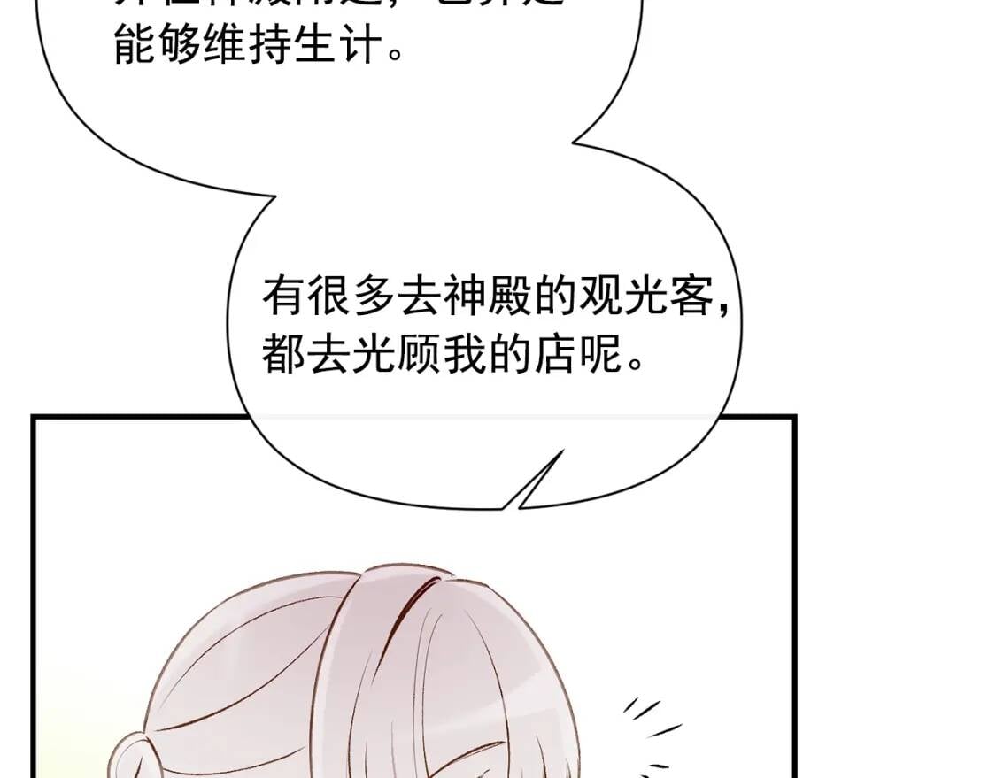 第56话 再遇故人141