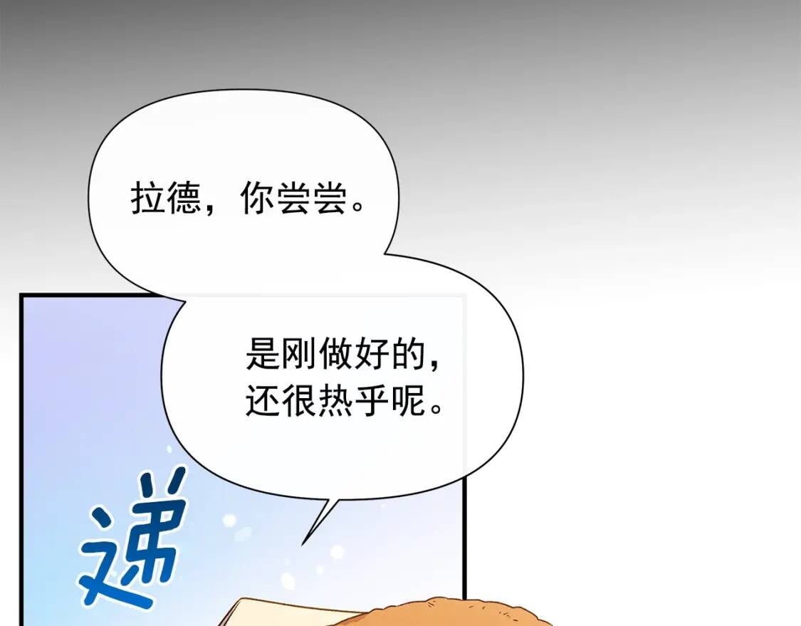 第103话 第一次约会140