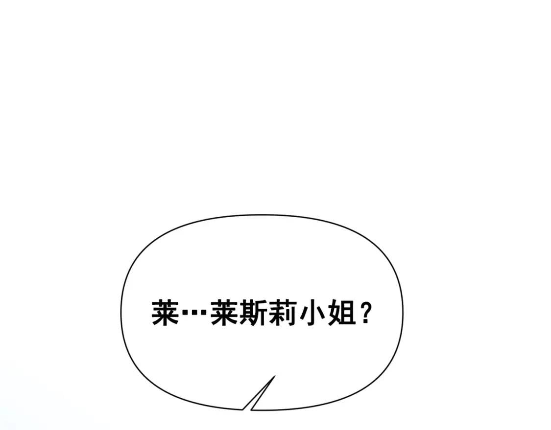 第56话 再遇故人60