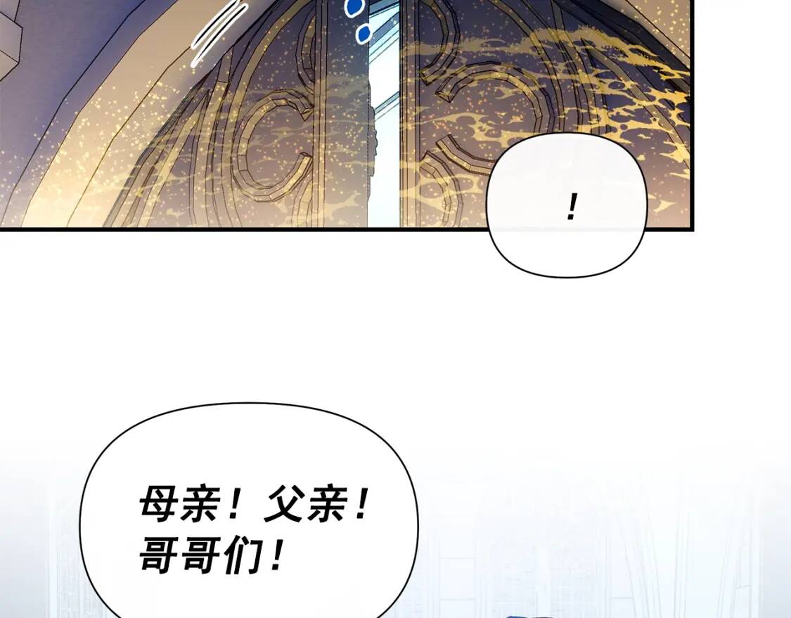 第132话 魔女的回应93