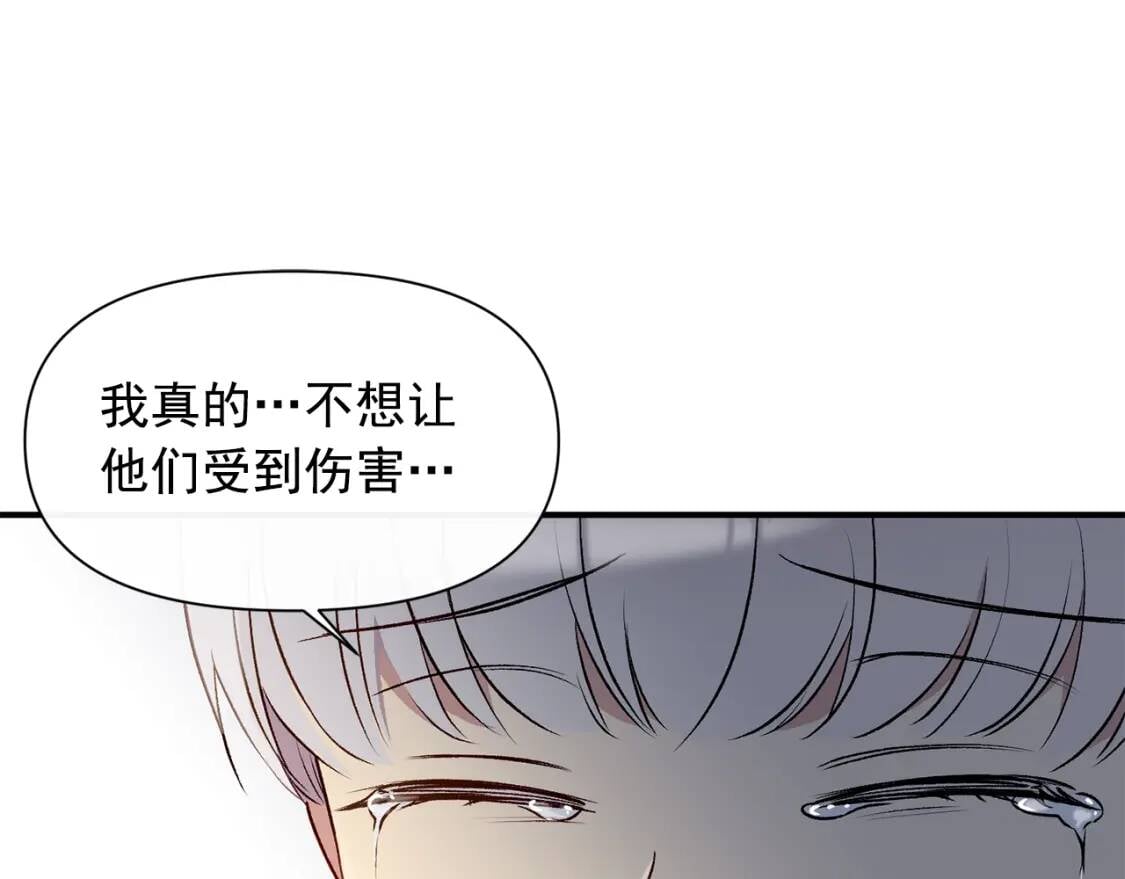 第40话 翻盘52