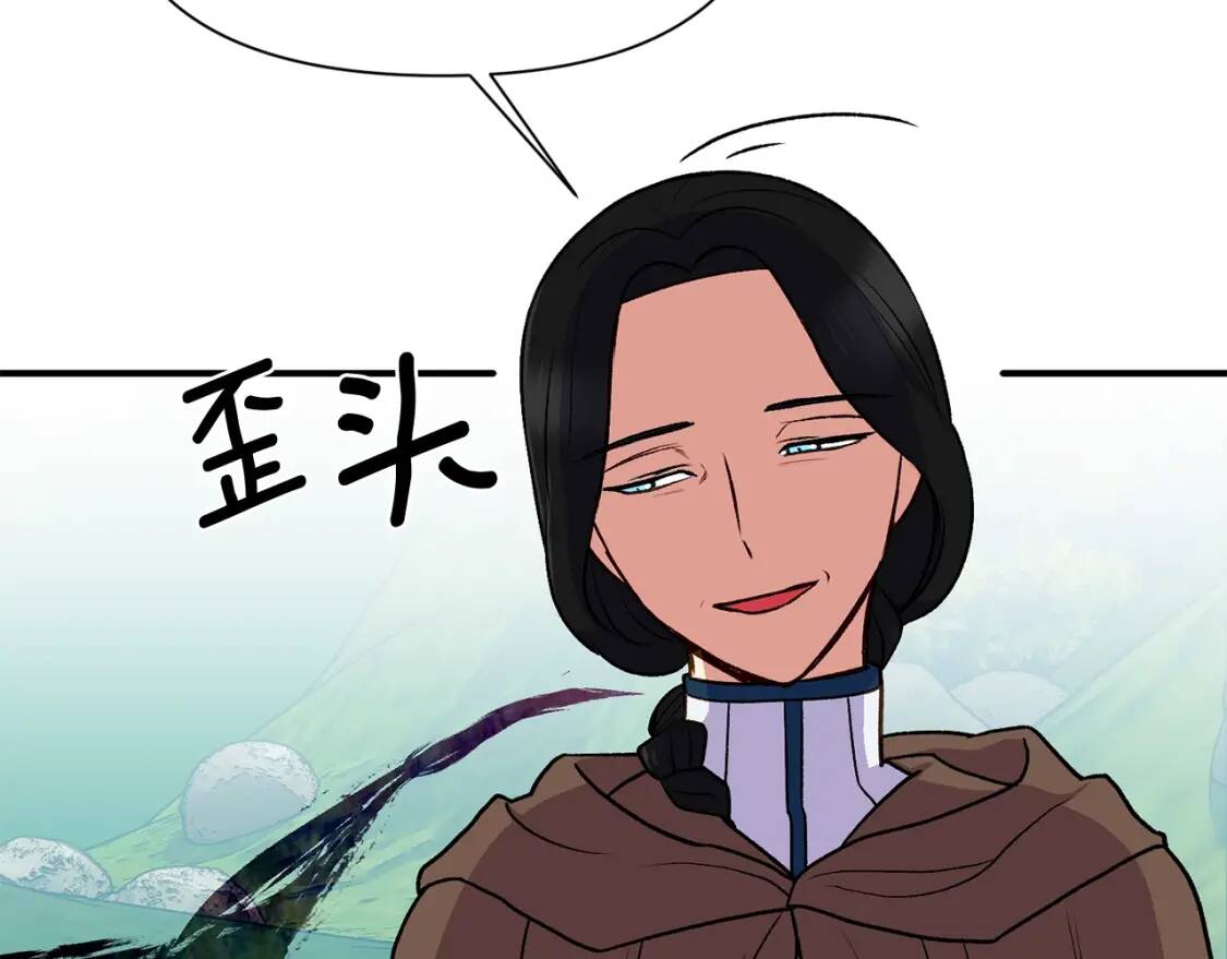 第77话 强硬反击95