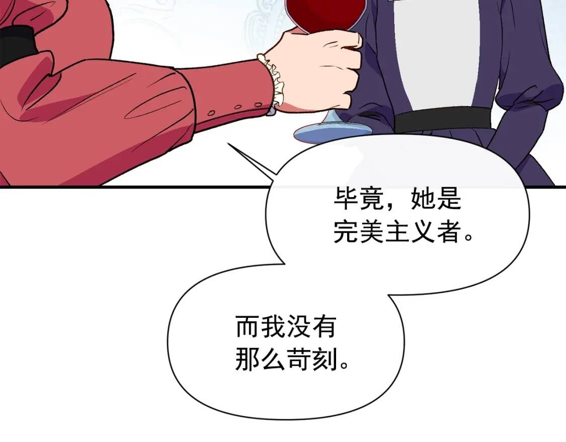 第66话 抉择87