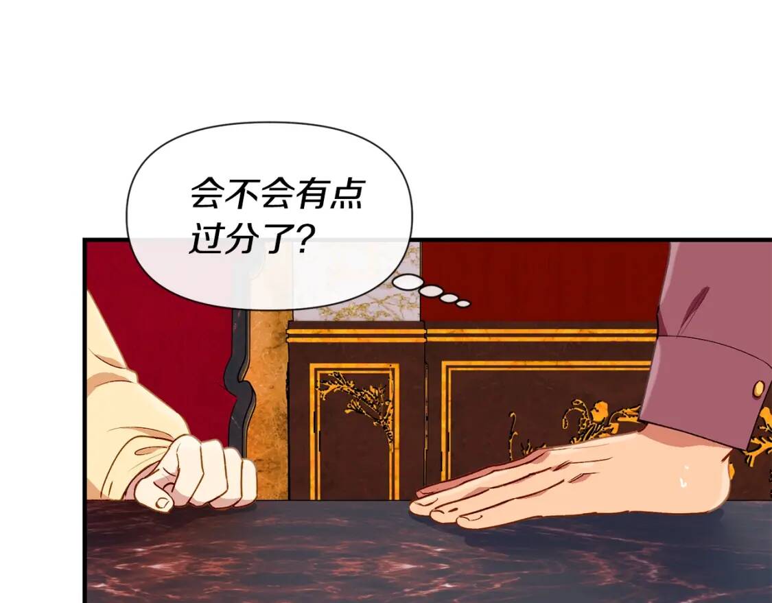 第18话 威胁99