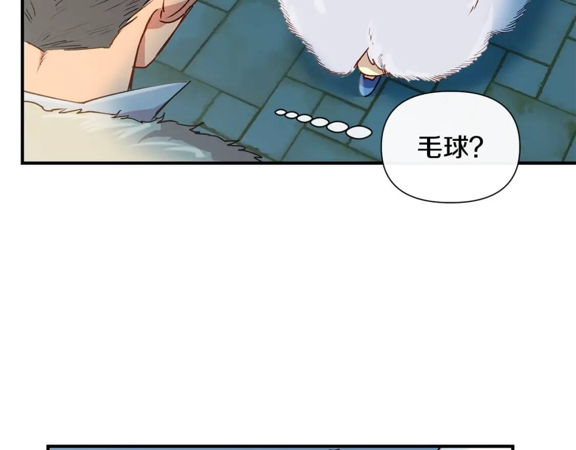 第19话 乖，你会长高的93