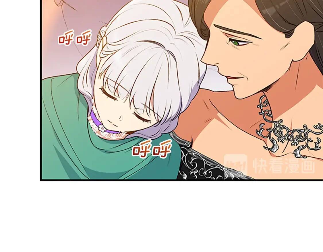 第94话 我自己来41