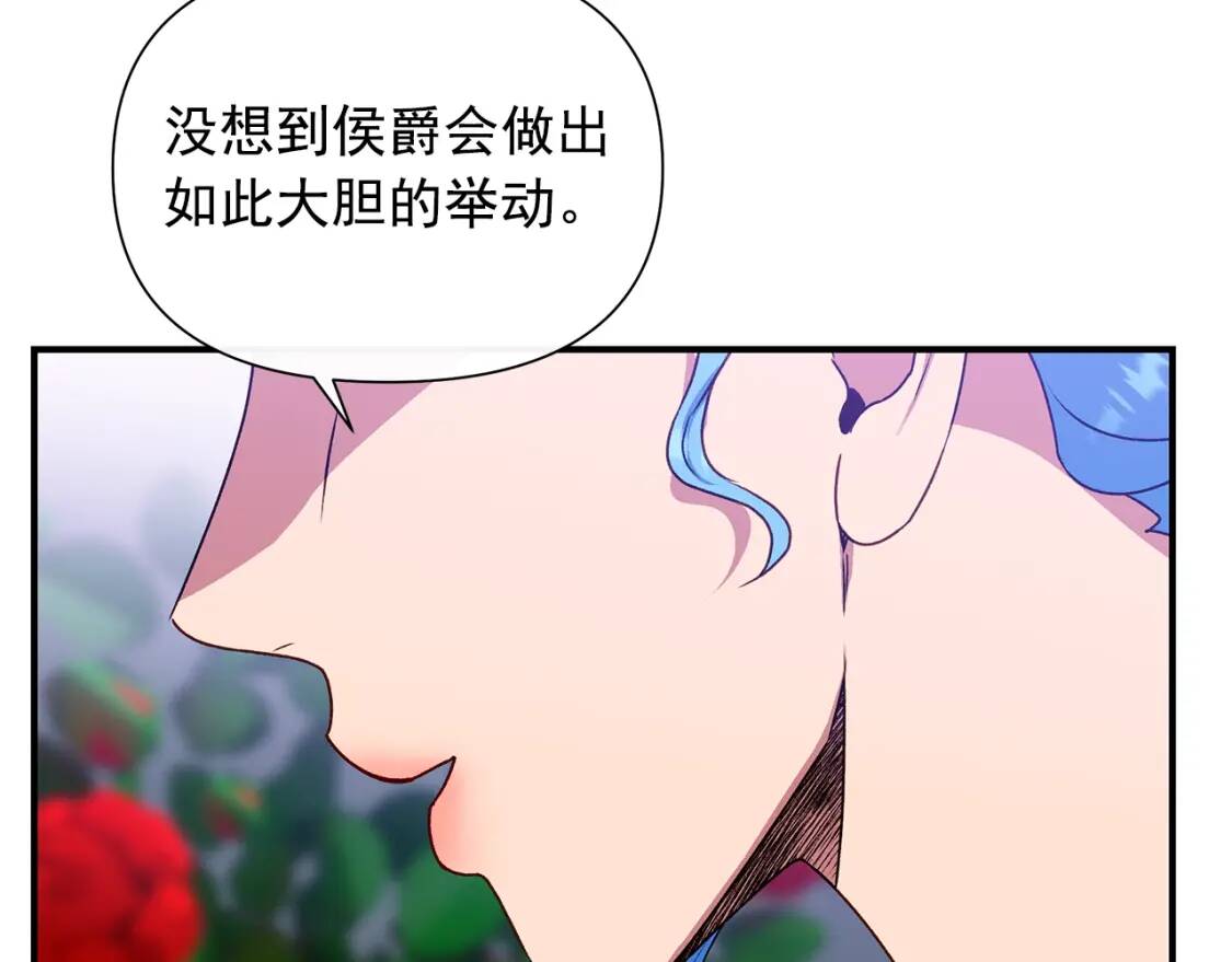 第118话 变数丛生43