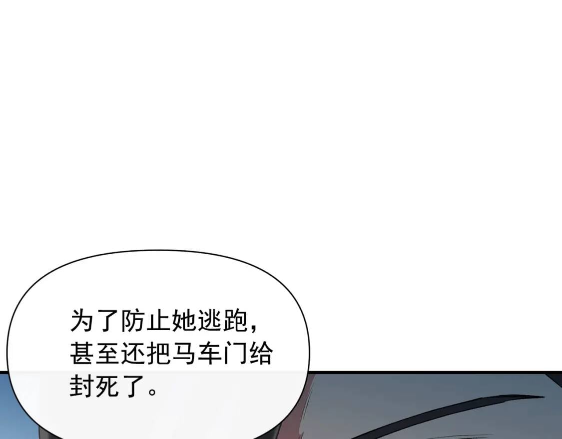 第35话 图谋2