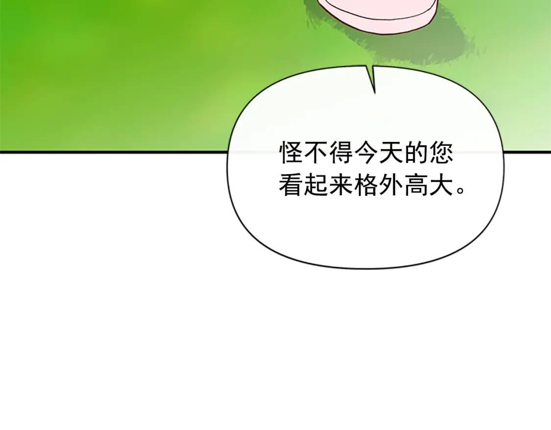 第91话 我的舞伴，我来照顾16
