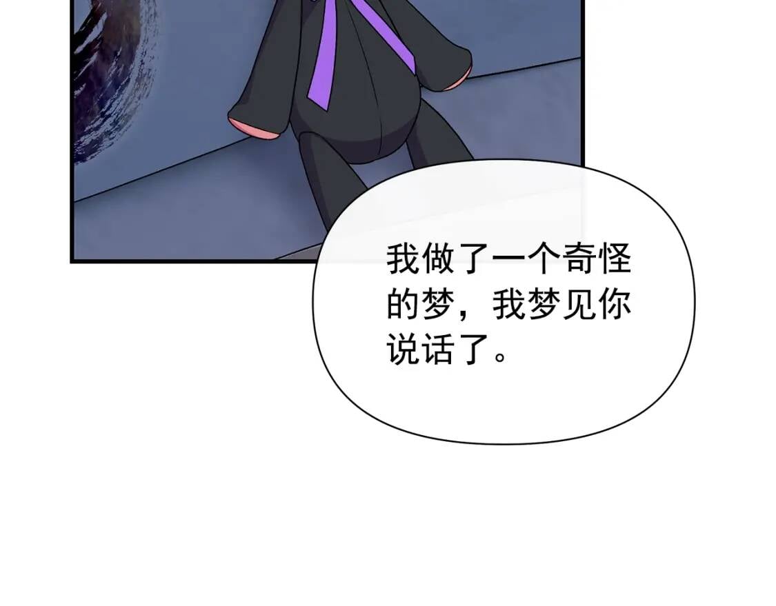 第117话 亲手裁决67