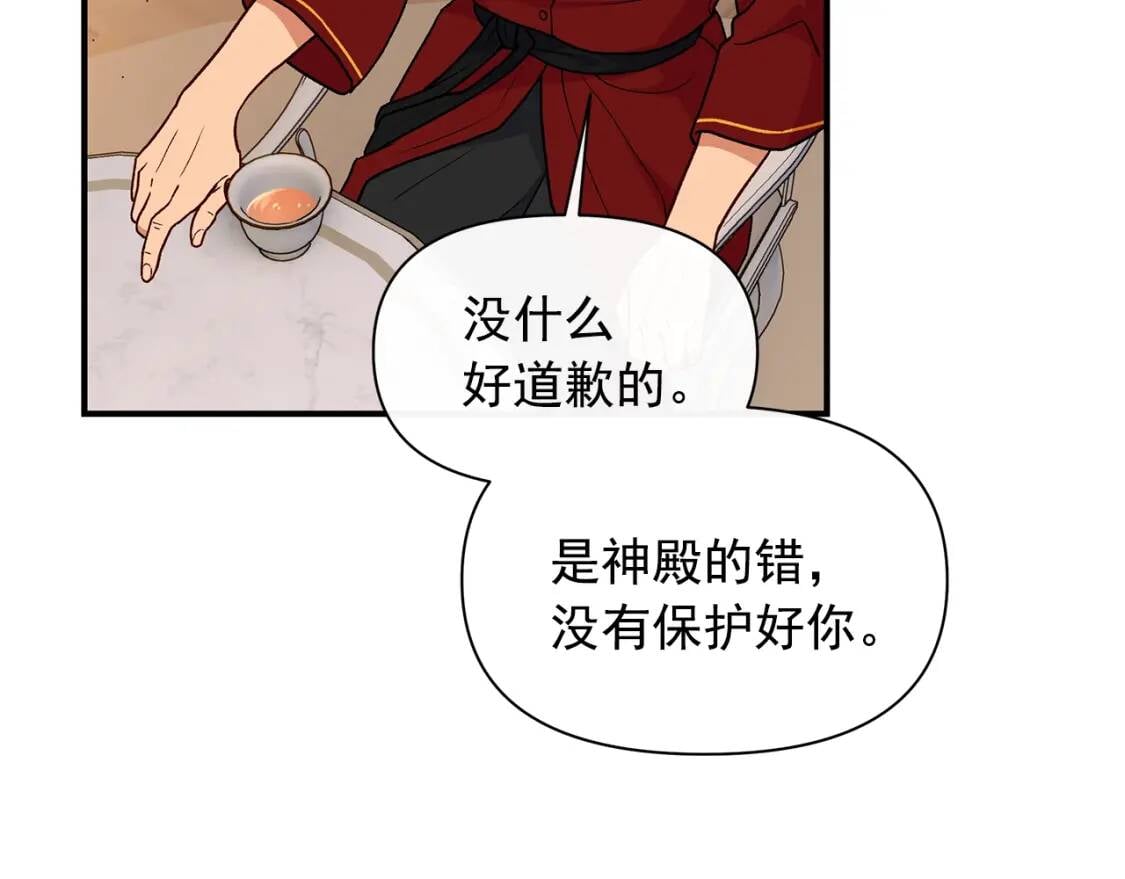 第81话 黑暗曝光25