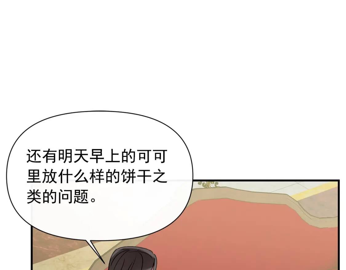 第28话 神学老师？62