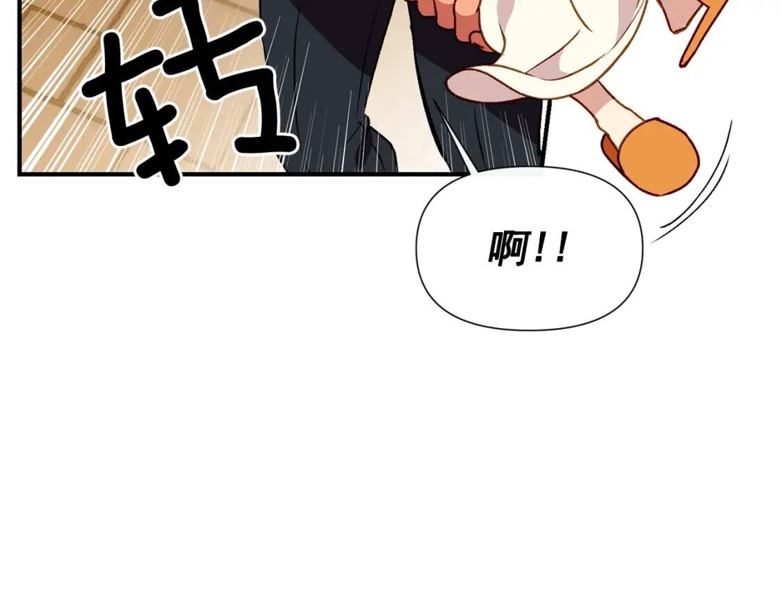 第57话 礼物160