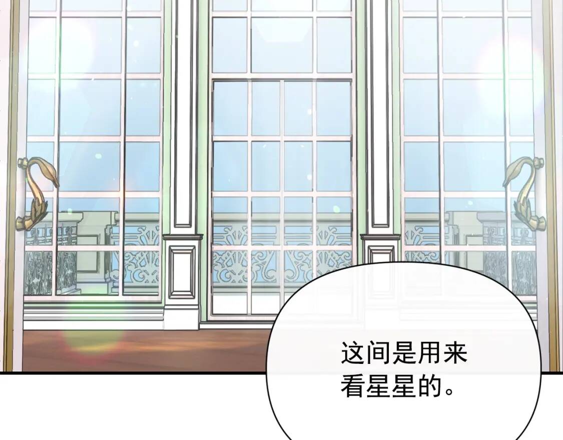 第45话 兑现的契约91