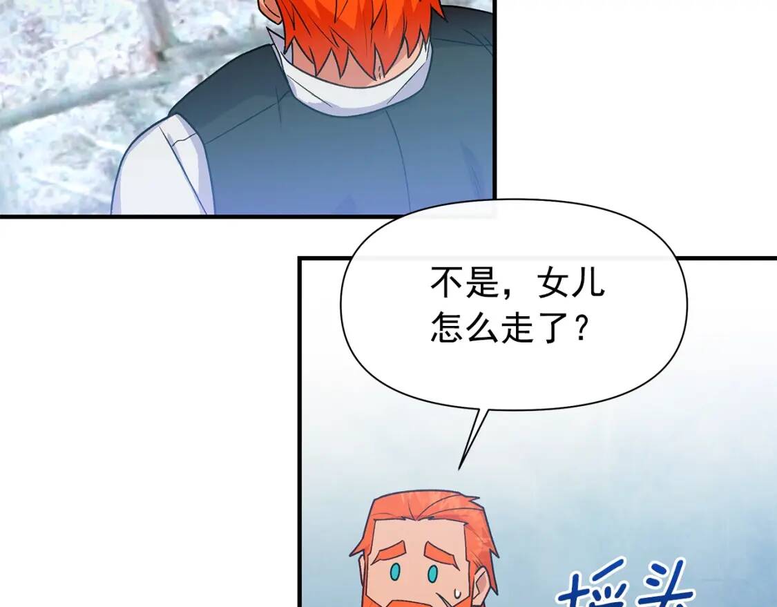 第135话 花之名56