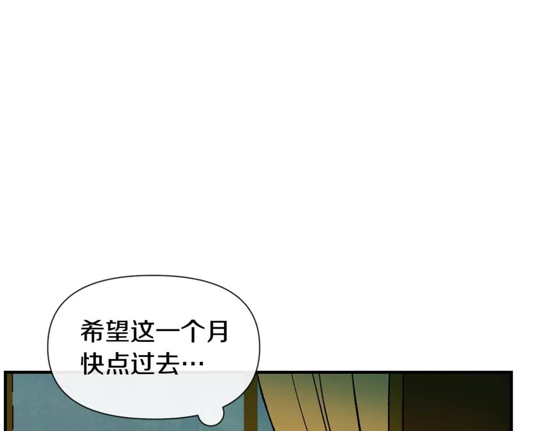 第13话 哥哥降临那一刻58
