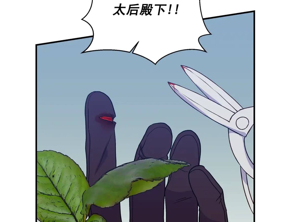 第86话 活着进来8