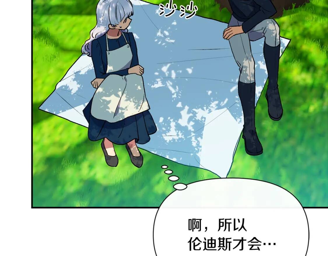 第72话 最甜的糖137