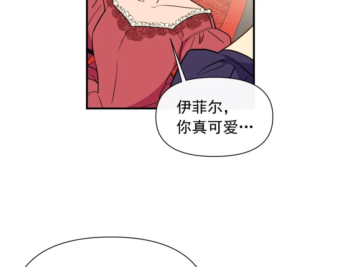 第66话 抉择94