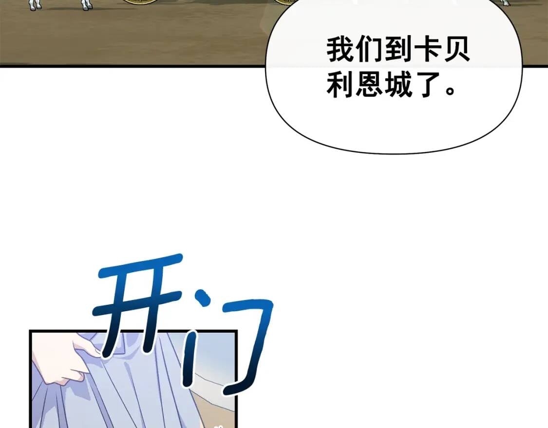 第138话 夏日游船136