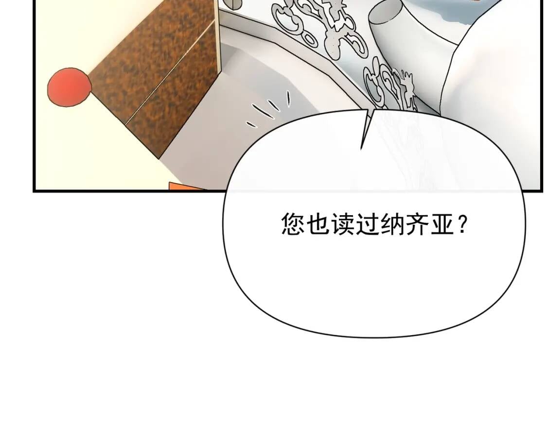 第30话 可爱的淑女35