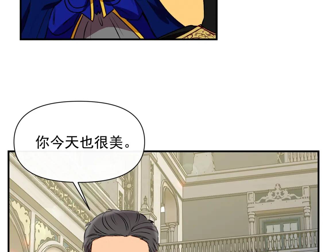 第38话 帅气的赛尔家34
