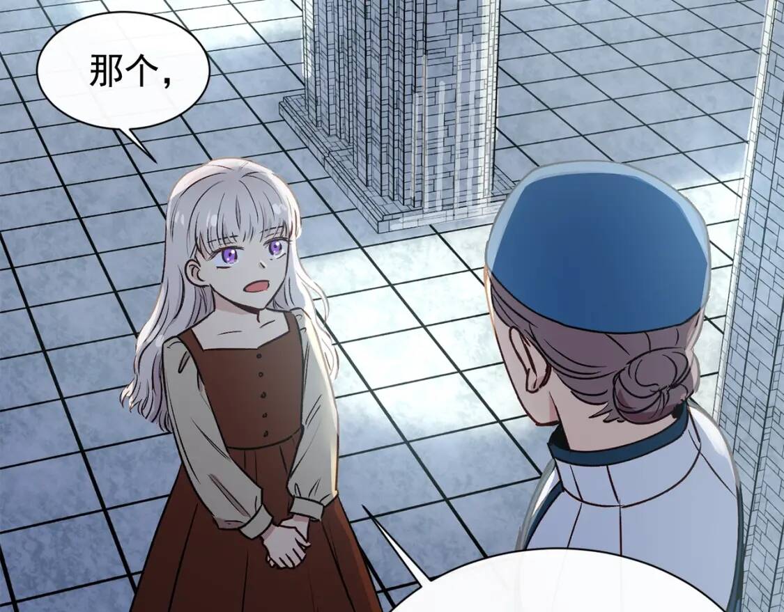 第3话 第一次反抗129