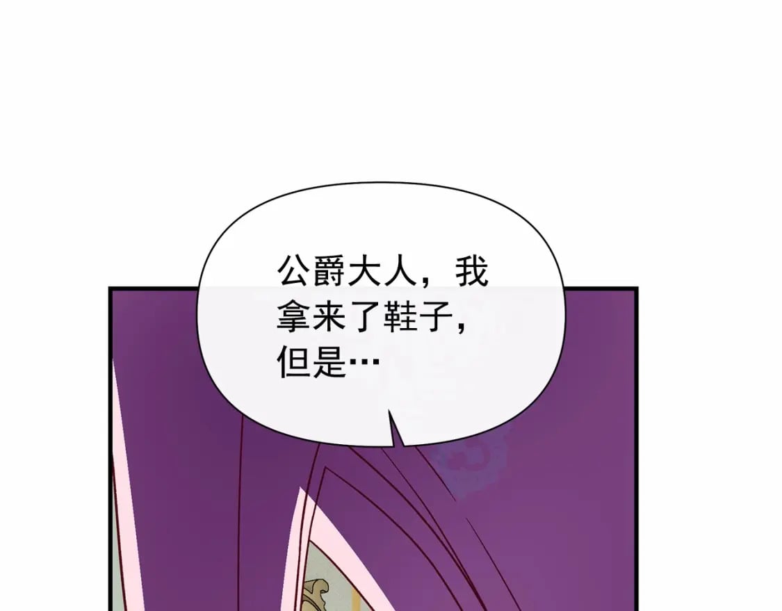 完结篇 永远在一起20