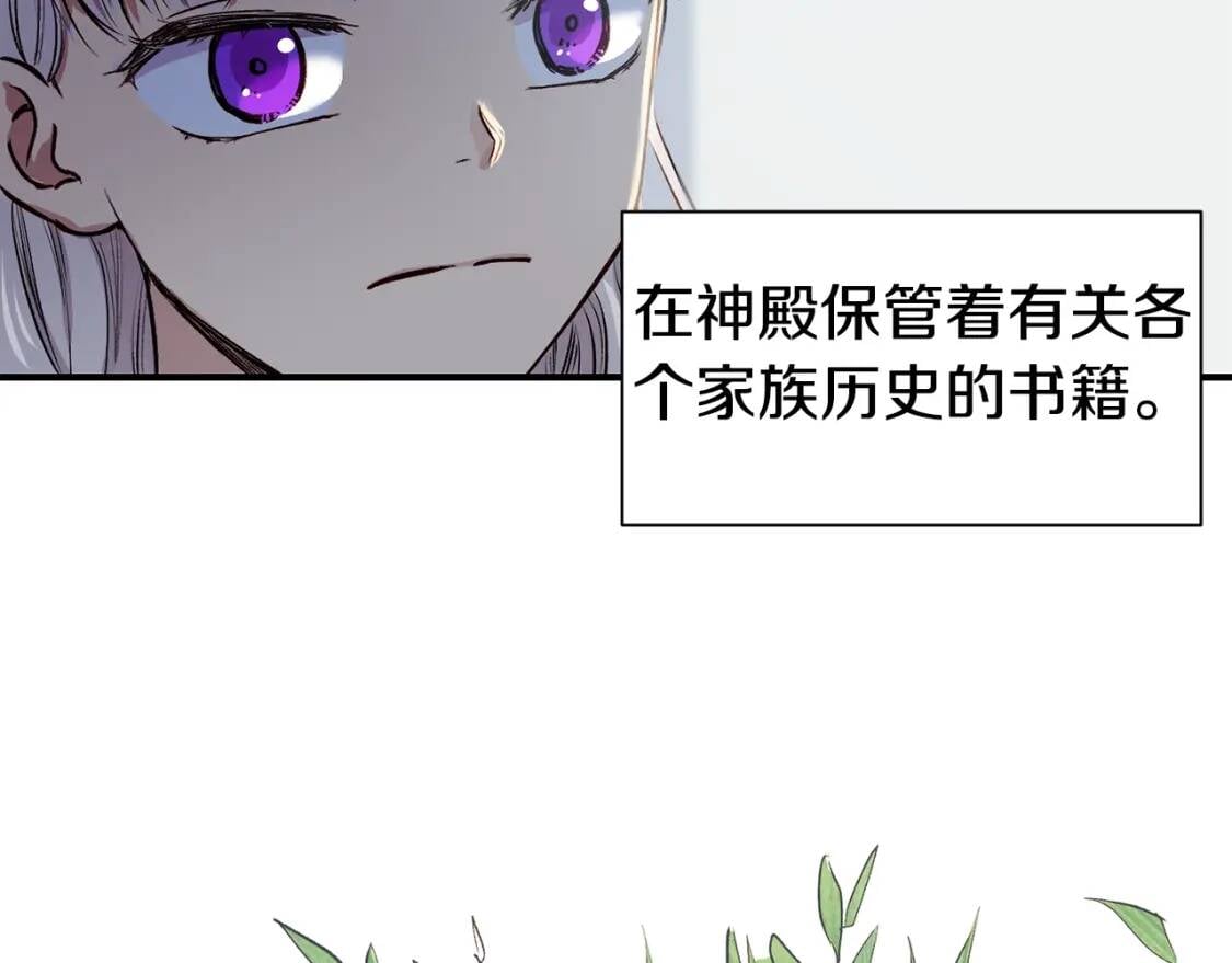 第3话 第一次反抗131