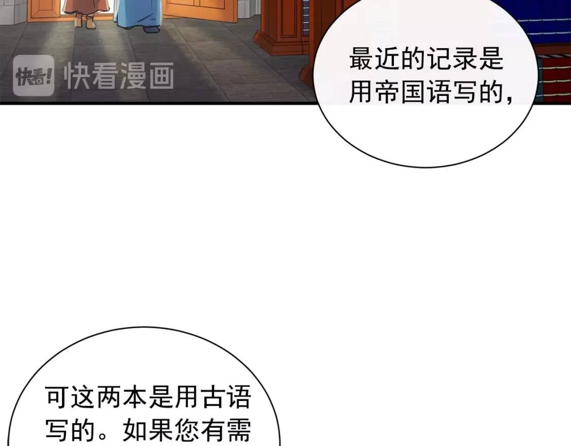 第4话 影后姐姐！32