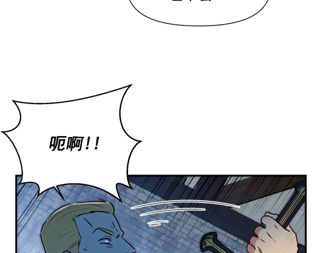 第61话 剑指斯佩拉多80
