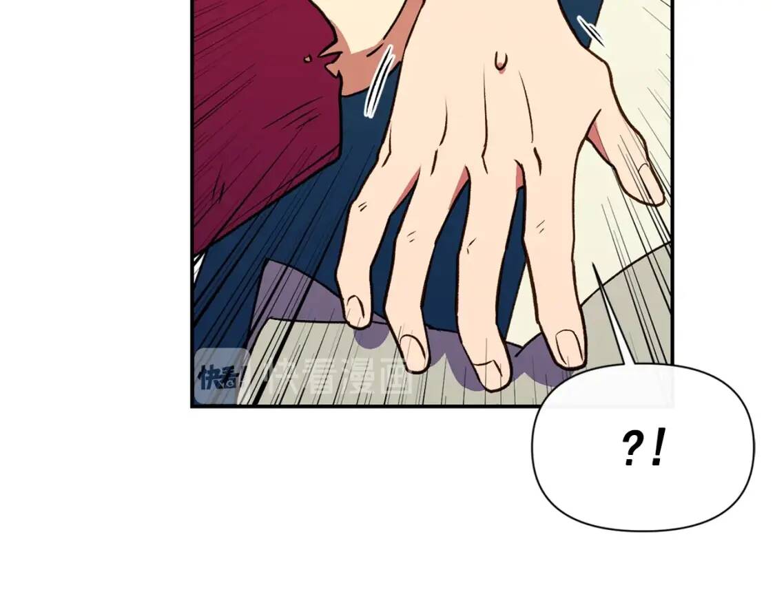 第70话 反叛军“艾坦”108