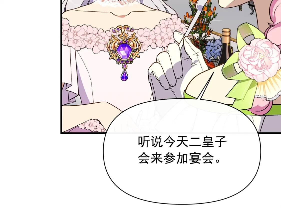 第88话 全家画像166