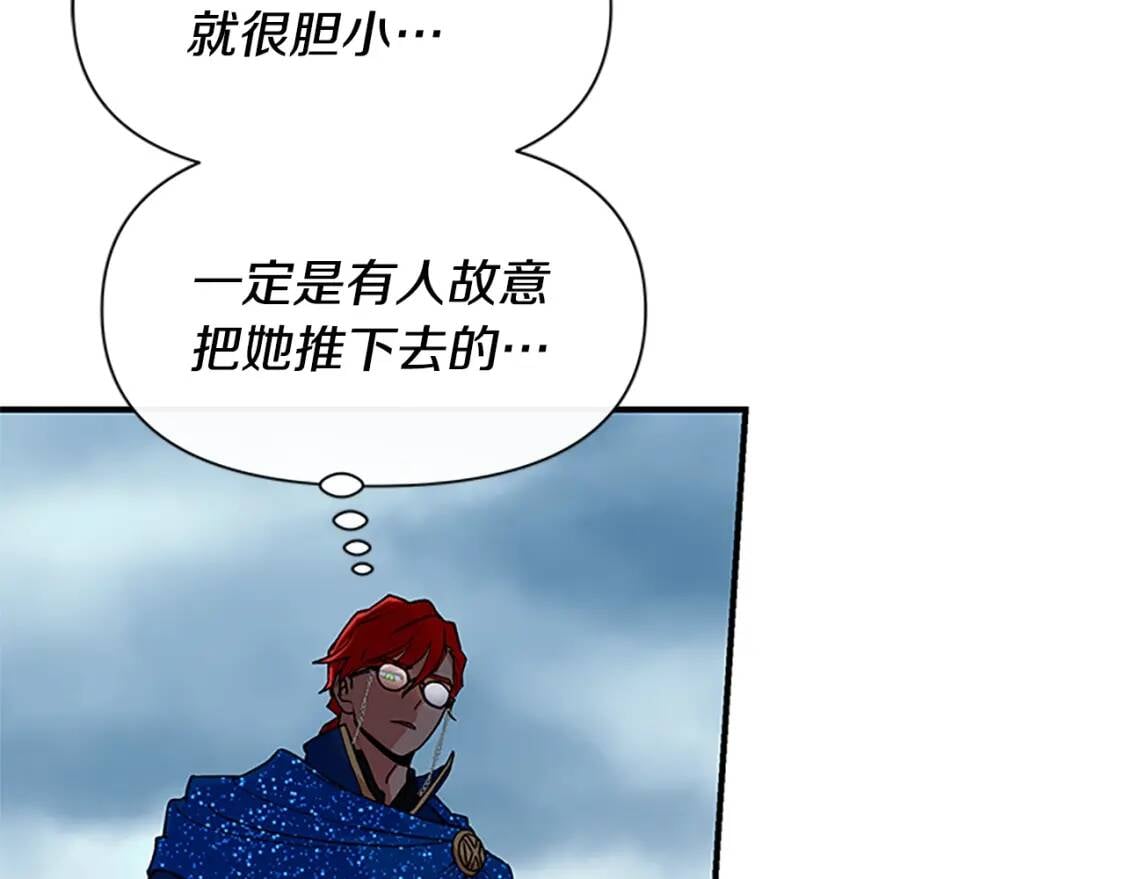 第94话 我自己来57