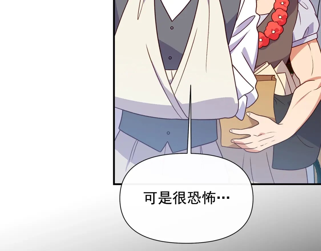 第149话 大打出手的初见88