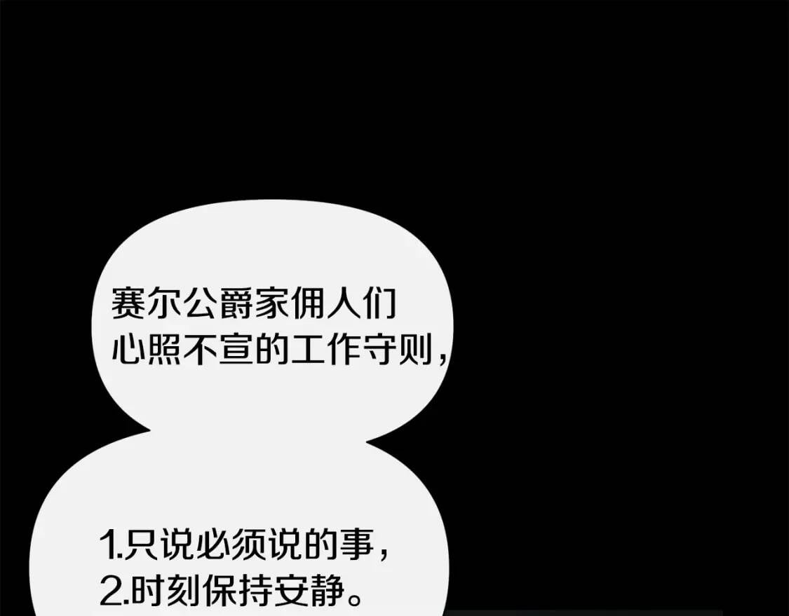 第20话 护崽的大哥34