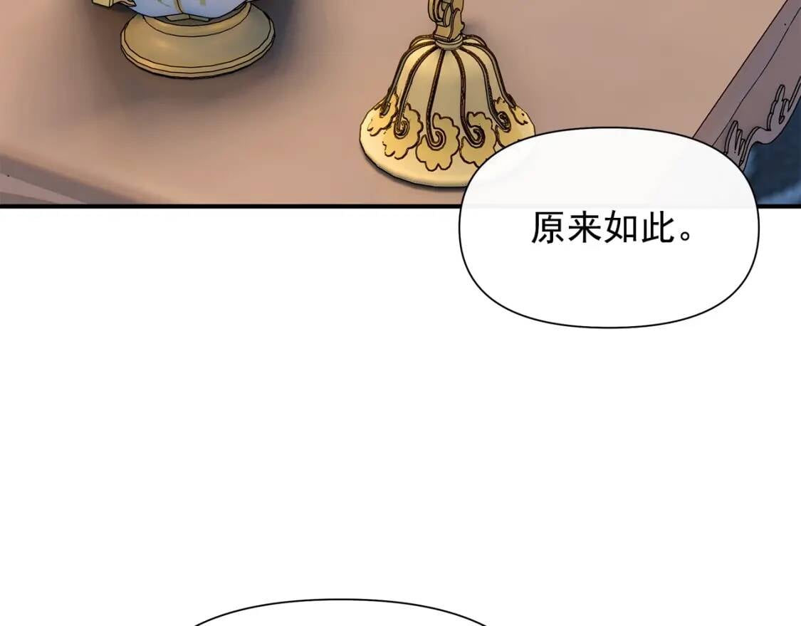 第105话 一点勇气120