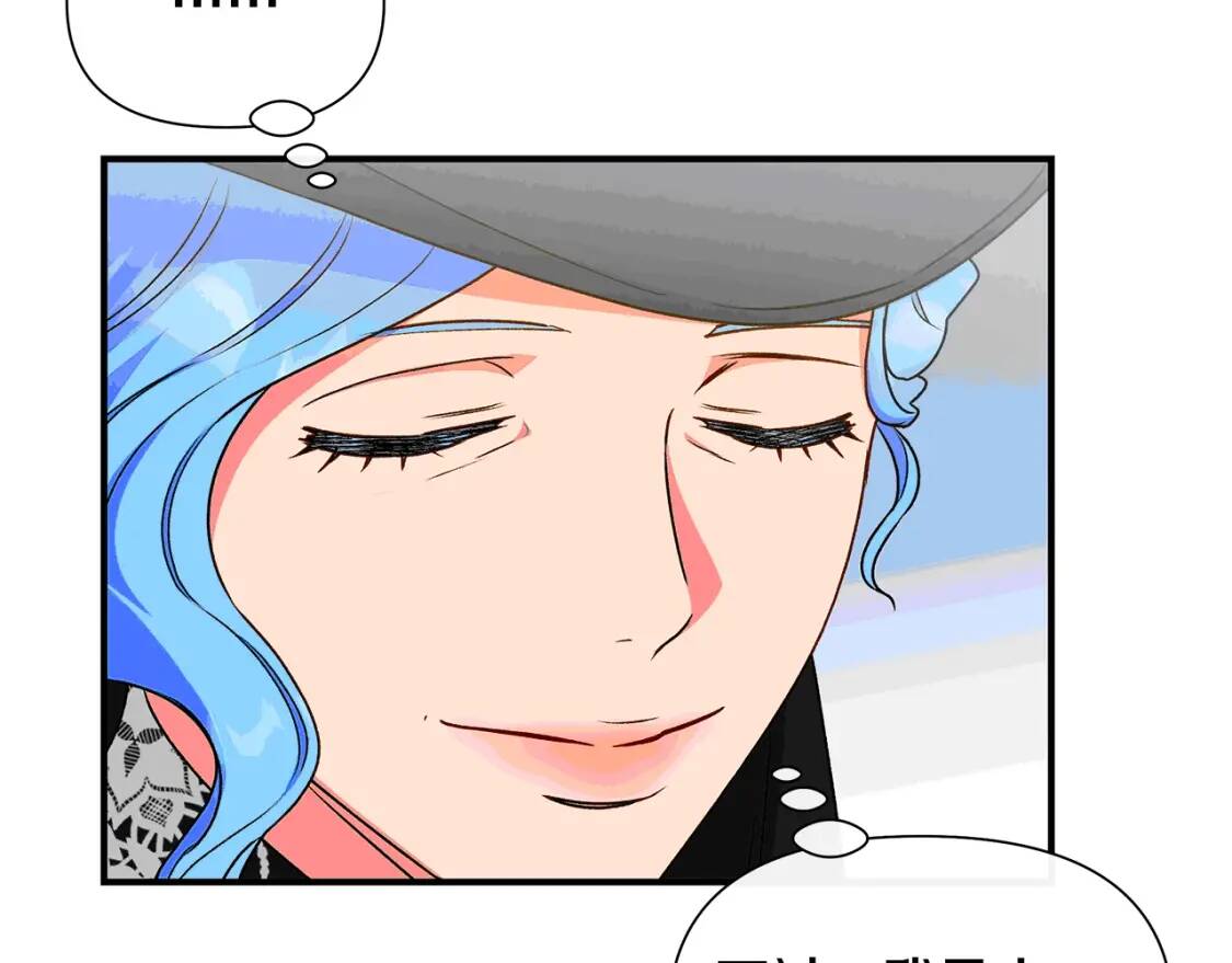 第111话 善妒的诱饵134