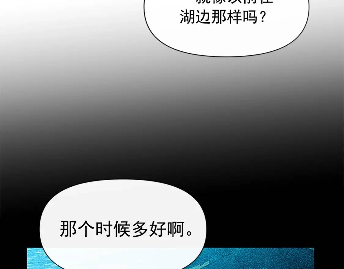 第94话 我自己来34