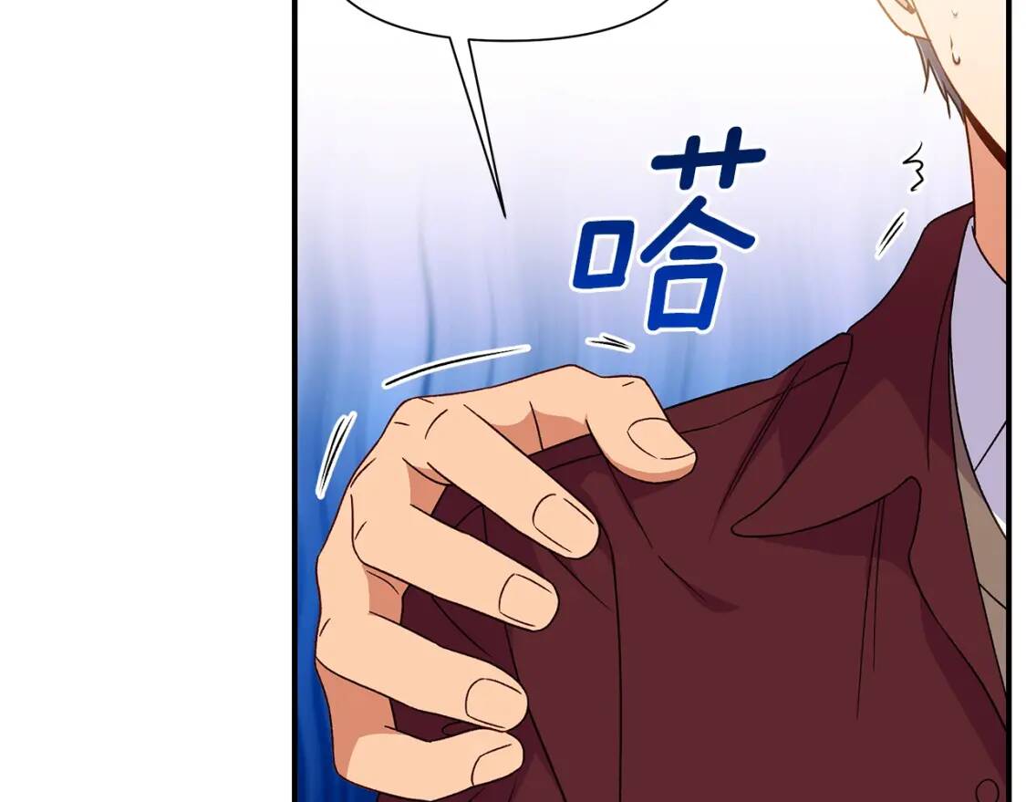 第102话 和我妹妹约会？!142