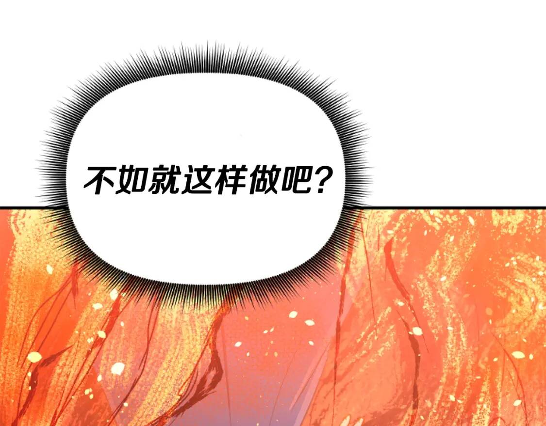 第13话 哥哥降临那一刻0