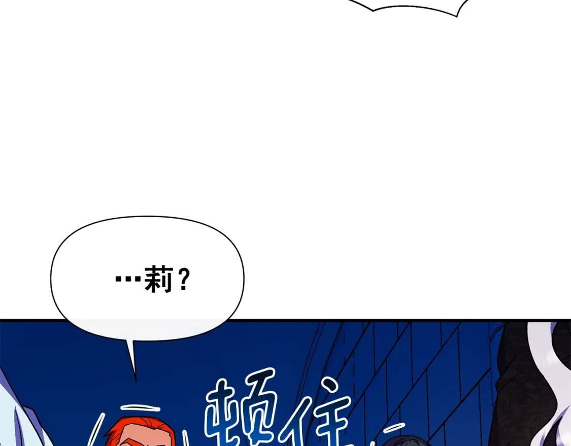 第132话 魔女的回应96