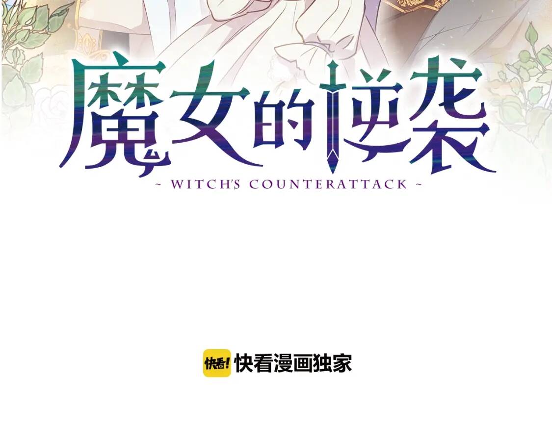 第13话 哥哥降临那一刻17